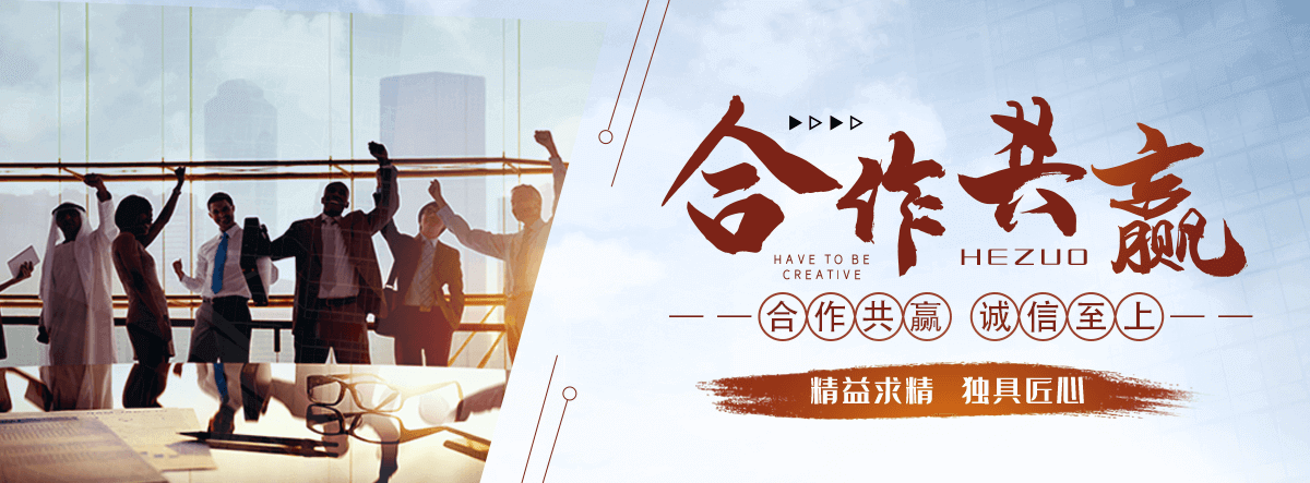 长乐公司专注矿山机械,长乐皮带输送机全套配件加工制造,长乐核心产品：,长乐输送机配件：普通托辊,长乐缓冲托辊,长乐滚筒,长乐托辊支架（H 架,长乐调心支架）,长乐冲压轴承座,长乐密封件,长乐调偏杆；,长乐矿用配件：铸造耙钩,长乐吊耳,长乐挂钩,长乐中边支柱,长乐紧固件,长乐标准件；,长乐配套品类：减速机,长乐钢材,长乐阀门配件,长乐小型建筑器械,长乐通用金属制品,长乐可来料,长乐来图定制加工